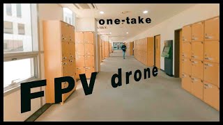 건물 실내 촬영 1,2,3층 원테이크 / fpv drone / 드론촬영