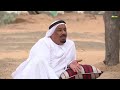 الحرسوسي الحراسيس 