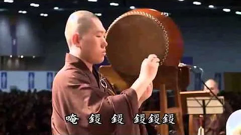 悟道法师领众读诵《蒙山施食供养仪轨》 - 天天要闻