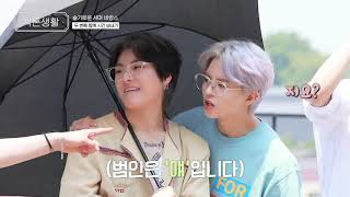 [Eng/IndoSub] Victon Wise Life ep. 1