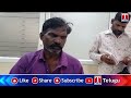 Eshwarappa Homeo Clinic | Dr. Dandepu Baswanandam About Homeopathy Treatment | T News