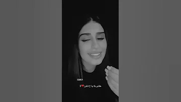 عفتني بلا وداع شلون 