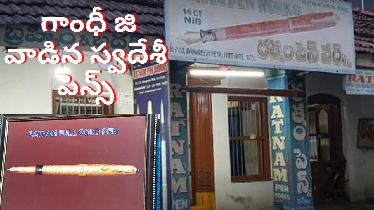Handmade Fountain Ink Pens by Ratnam Pens | Rajahmundry | Its Sarala