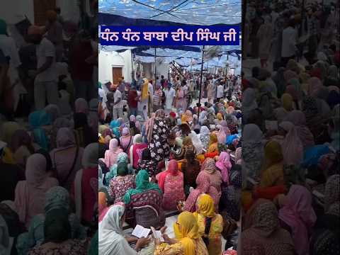 🙏🙏|ਚੋਪਹਿਰਾ @ਗੁਰੂਦਵਾਰਾ ਸ਼ਹੀਦਾਂ ਸਾਹਿਬ ਅੰਮ੍ਰਿਤਸਰ|🙏28-06-2026 #shortsfeed#yt#kirtan#ytshorts#shorts