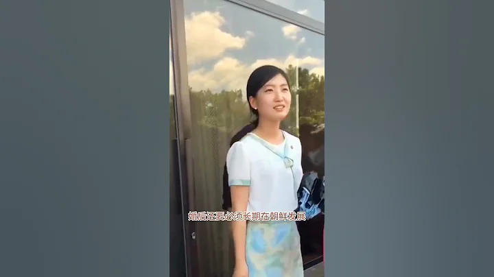 朝鮮窮瘋了？想娶朝鮮姑娘這麼貴？ - 天天要聞