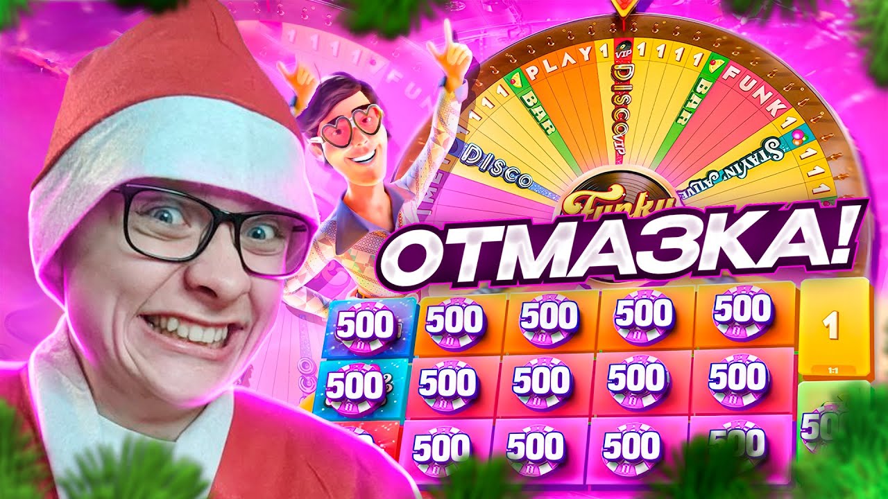 ЛУЧШИЙ ЛАЙВ FUNKY TIME ВЫДАЛ ЗАНОС! ПОЛНАЯ ОТМАЗКА В ПОКЕРЕ и КАМБЭК!