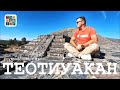 МЕКСИКА #11 Город богов Теотиуакан – Как добраться и что посмотреть
