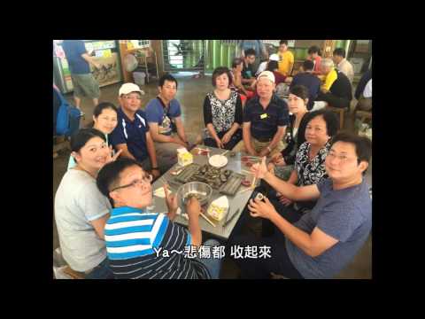 ::港洲營造::台南高雄二日遊T1
