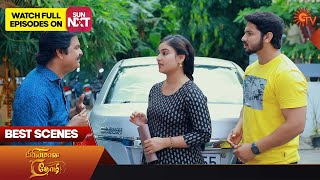 Priyamaana Thozhi - Best Scenes | 10 August 2023 | Sun TV | Tamil Serial