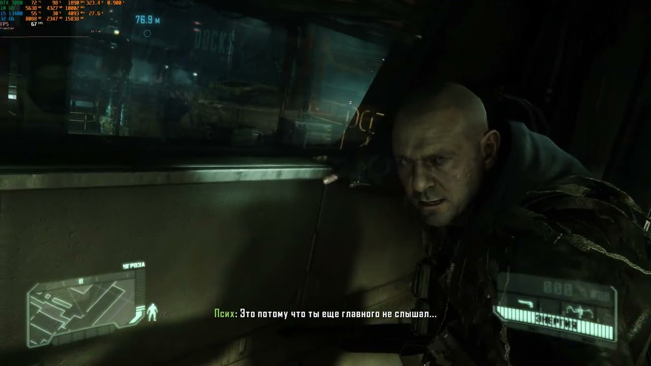 Crysis 3 Remastered в 2k на i5 13400 + RTX 3080 + 32Gb DDR5