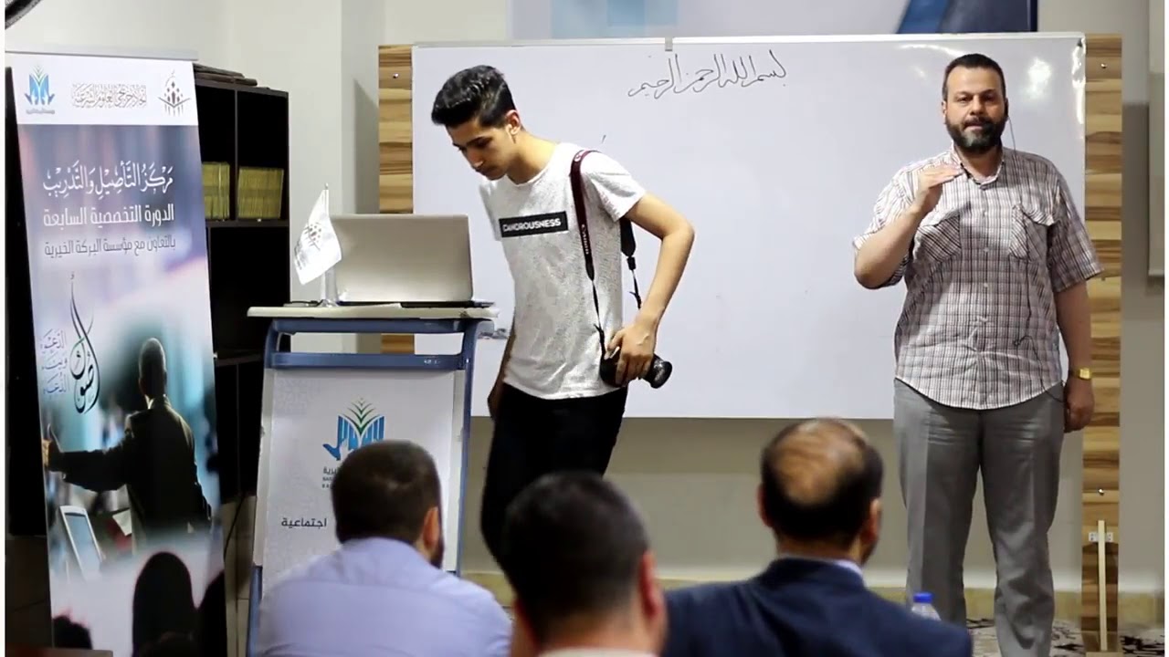 6 تفعيل المقاصد الشرعية في العمل الدعوي، دأحمد السعدي، دورة أصول الدعوة وبناء الدعاة، المستوى1، 2018