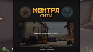 Contra City - ошибка Failed to update Unity Web Player что же делать