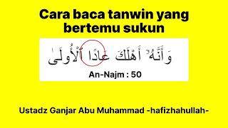 Tanya Jawab Cara Membaca Nun Wiqayah.. وأنهۥ أهلك عادا ٱلأولى النجم ٥٠