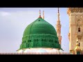 Qasidah Mudariyyah القصيدة المضرية Geylani Instituut 