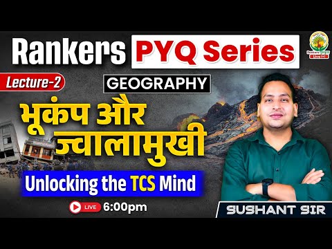Earthquake & Volcano | Rankers PYQ Series | For SSC CGL,CPO,CHSL,MTS | Sushant Sir  #pyqseries #ssc