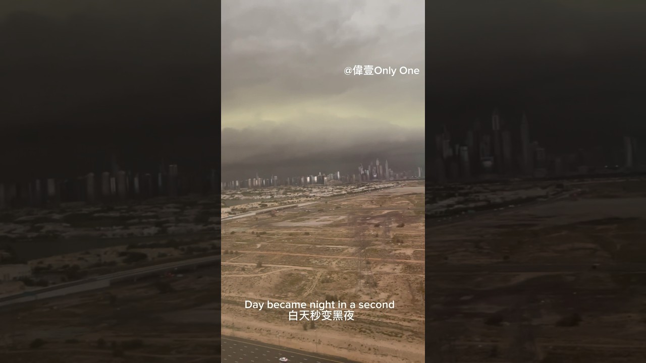 The most heaviest rainfall ever in Dubai 🇦🇪‼️杜拜最大暴雨