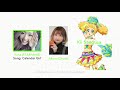 Aikatsu & Aikatsu Stars! Voice Actress & Singer Singing Comparison