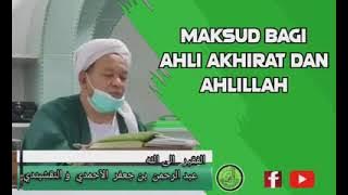 apa iti Ahli Akhirat dan ahlillah ( Zawiyah Siddiqiyah, Serkam)