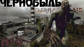 Minecraft - Minecraft -