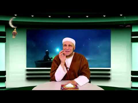 رقائق رمضانية ـ الحلقة 11 