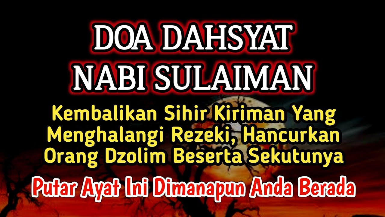 PUTAR SEGERA AYAT INI❗ Agar Orang Yang Dzolim Pada Anda Mendapat Karma Dan Balasan Dari Allah❗