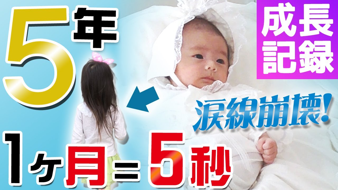 長男 誕生 お祝い メッセージ