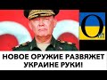 УКРАИНА БУДЕТ МСТИТЬ! РФ НАЧИНАЕТ СВОРАЧИВАТЬ ШТАБЫ!