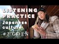 Japanese listening practice join me in a buddhist temple sanpodcast 2