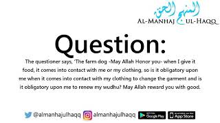 What to do if a dog touches your clothes by Shaykh Abdul Aziz Bin Baaz