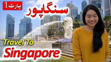 Travel To Singapore | Full History And Documentary About Singapore In Urdu & Hindi | سنگاپور کی سیر Travel To Singapore | Full History And Documentary About Singapore In Urdu & Hindi | سنگاپور کی سیر