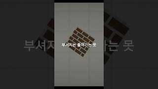 멜론 놀이터 강좌 1탄 #알고리즘떠라 #강좌