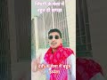 जिंदगी की मेला में बहुत झगड़ा #whatsappapi #lifeisbutadream #song #ihavethisthingwithplants