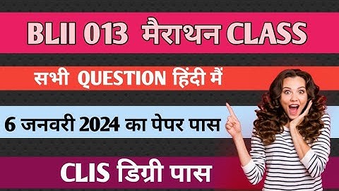 Clis blii 013 ke all questions|| clis meraton class  | clis previous year questions pepar