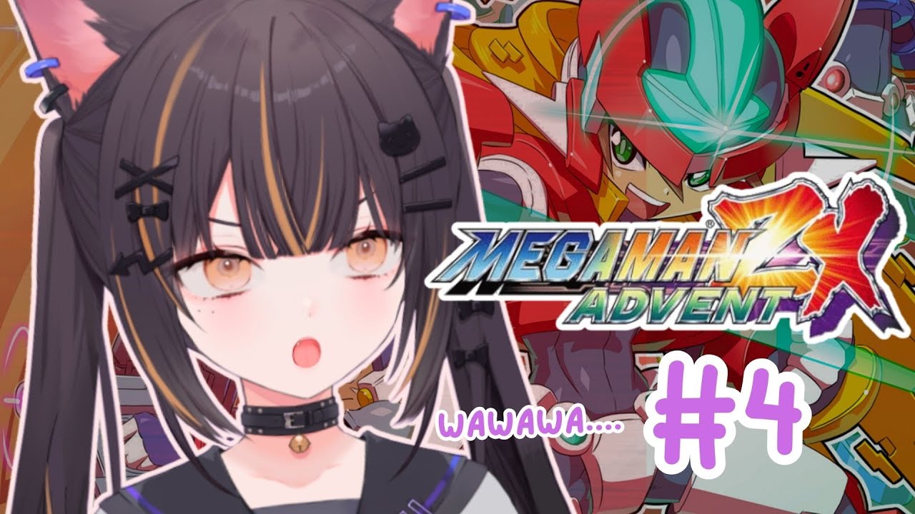 【MEGA MAN ZX ADVENT #4】help, do i still remember....!?
