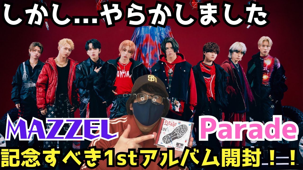 【バラ売り可】BEFIRST CD セット & Mazzel おまけ maxresdefault.jpg