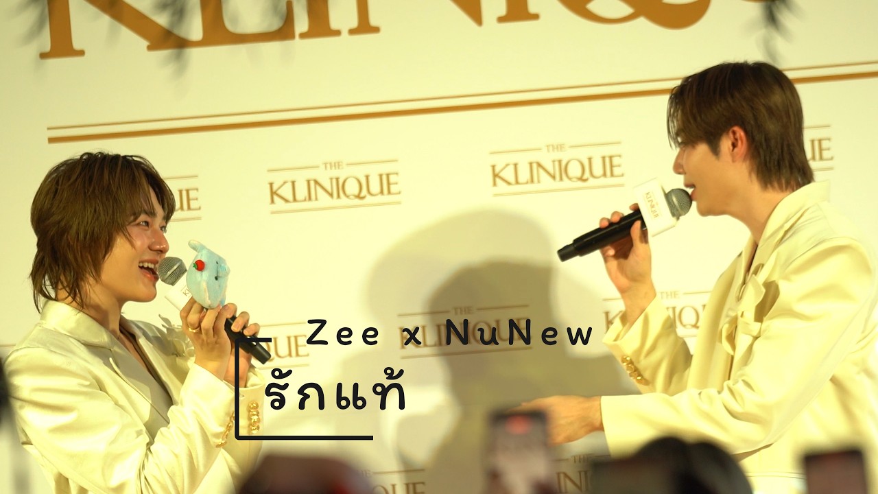 260225: รักแท้ (Zee x NuNew) - Zee Your New Skin The Klinique Love Anniversary