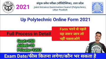 up polytechnic online form 2021 || Polytechnic Form Full Process And Details Step By Step|jeecup2021