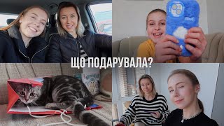 Вітаю сестричку з Днем Народження ❤️ Вечеря з мамою і бабусею | Аня розпаковує подаруночок