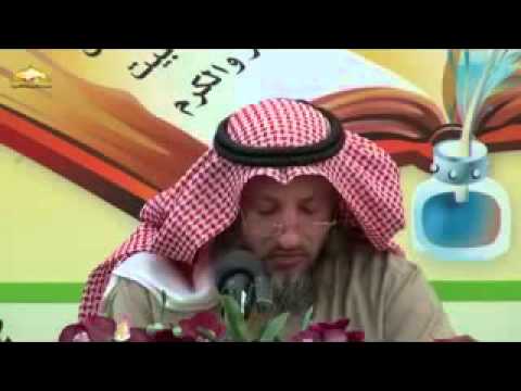 الشيخ عثمان الخميس مادة مصطلح الحديث محاضرة 7