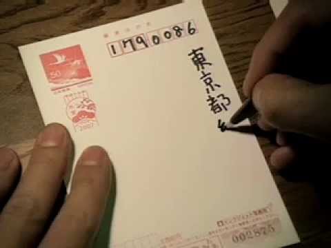 平成19年用年賀はがきCM　「ください、今年も！」後編