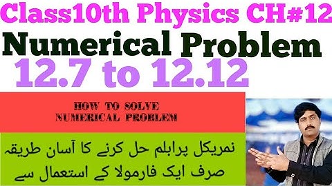 10th Class Physics, Ch 12, Exercise Numerical 12.7 to 12.12 - Class 10th Physics
