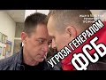 Бандитские методы 90-х в ЖКХ Подмосковья от УК бывшего замглавы Балашихи