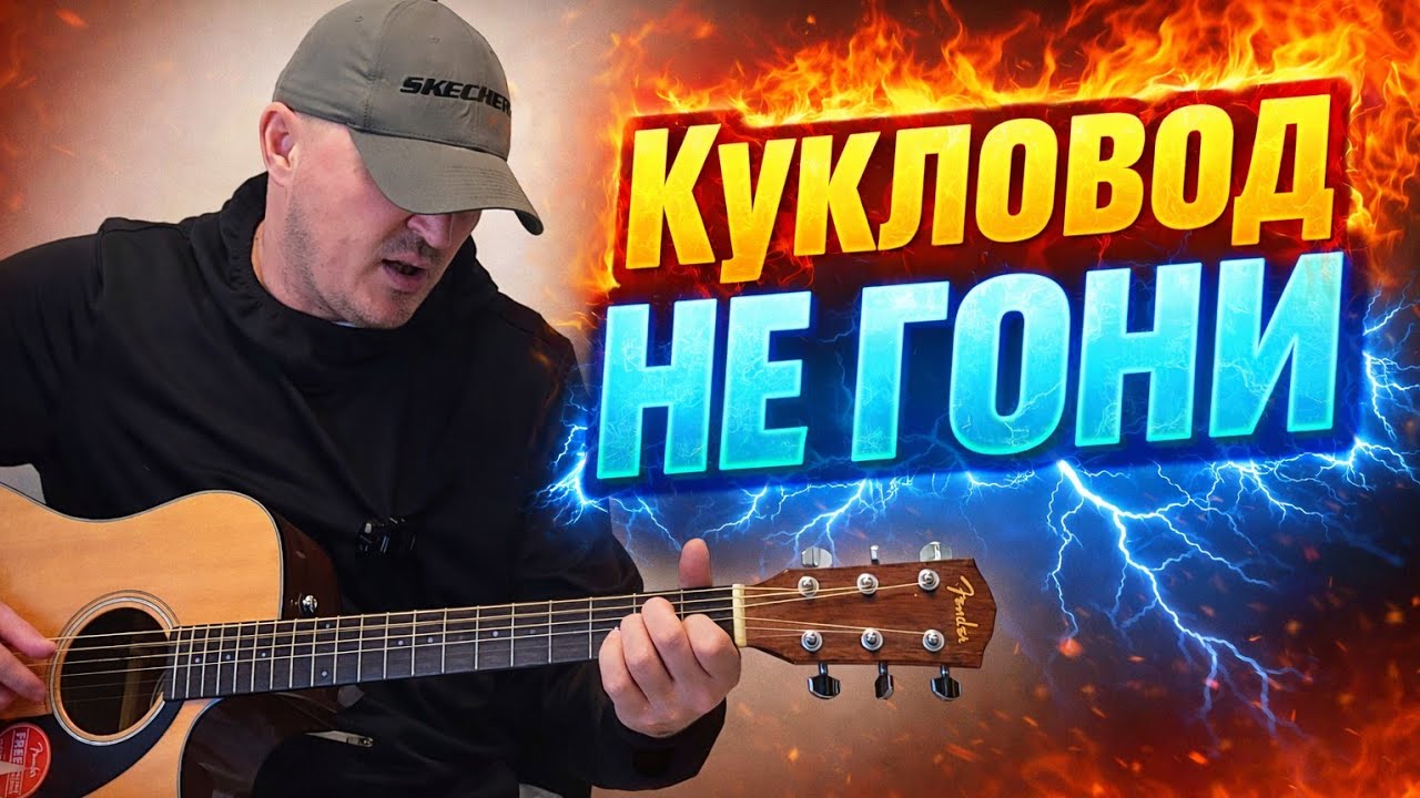 Кукловод не гони!!! Крипто. Альтсезон.