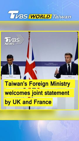 Taiwan’s Foreign Ministry welcomes joint statement by UK and France #shorts @TVBSNEWS01