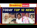 Today top 10 breaking news  ap live news  latest political news  newsmarg