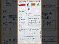 trucs et astuces des mathématiques, concours de médecine, #maths #fonction #2026 #education #science
