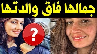 ملامح ابنة حلا شيحة الأوروبية تشعل انستقرام ... شاهدوا لقطات عفوية لهما !!