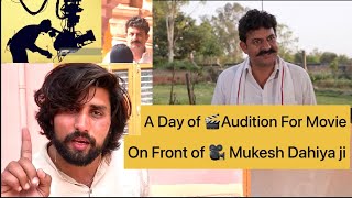 Audition for Haryanvi Movie or Web-series vlog @DAHIYAFILMSchannel #mukeshdahiya #haryanvifilm screenshot 1