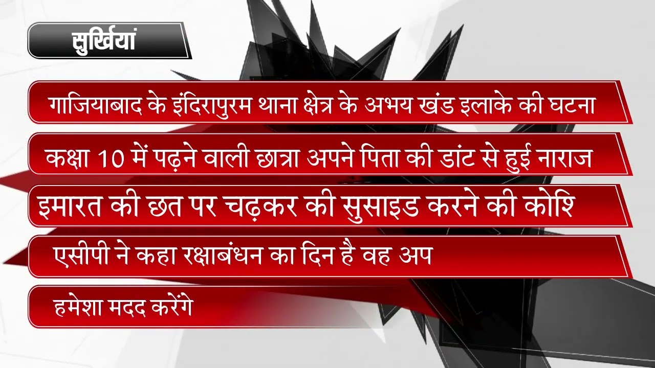 Khabar Expert BREAKING News