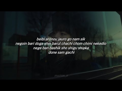 "Homesick" - Benzamin (Prod. by Primary) [weak hero class] (Letra fácil/ pronunciacion)